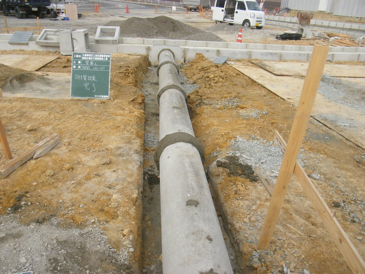 大高駅前ロータリー 路盤工