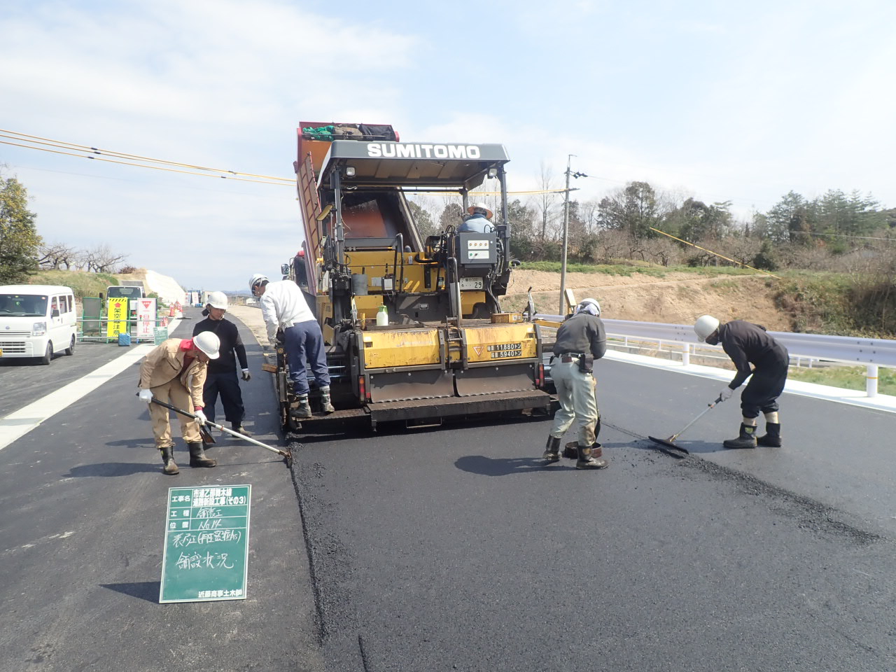 舗装改良工事 路盤確認