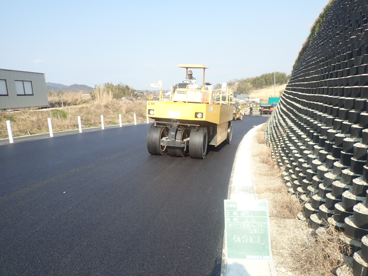 舗装工事 仕上がり